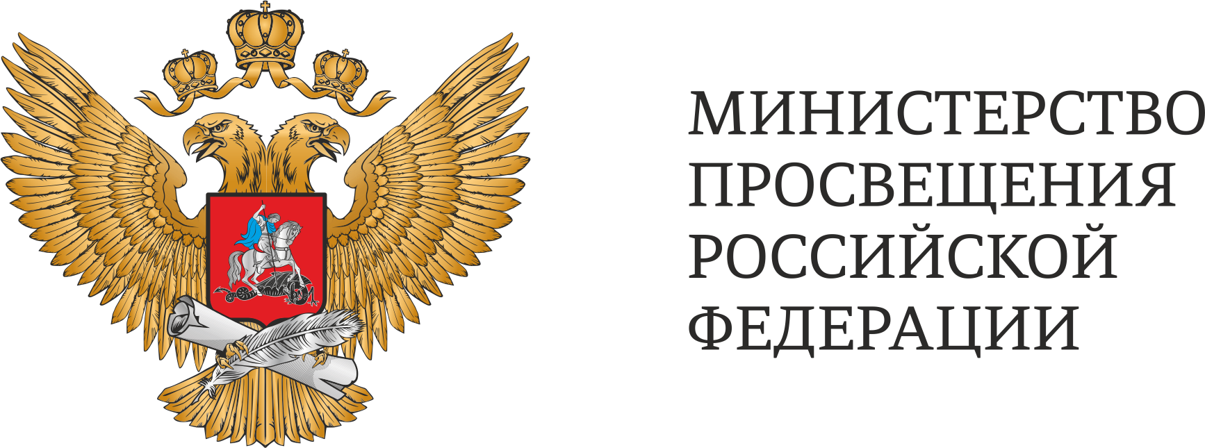 Логтип точка роста.
