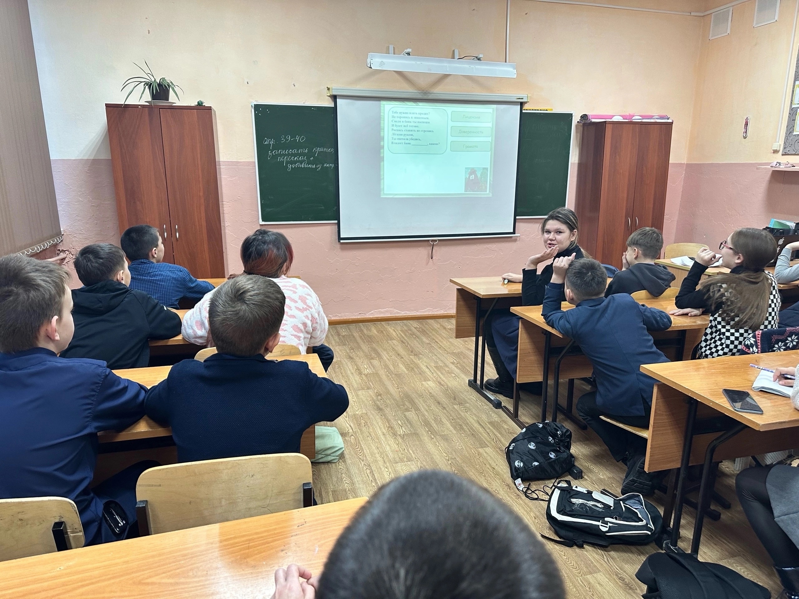 День науки «На перекрестке наук".