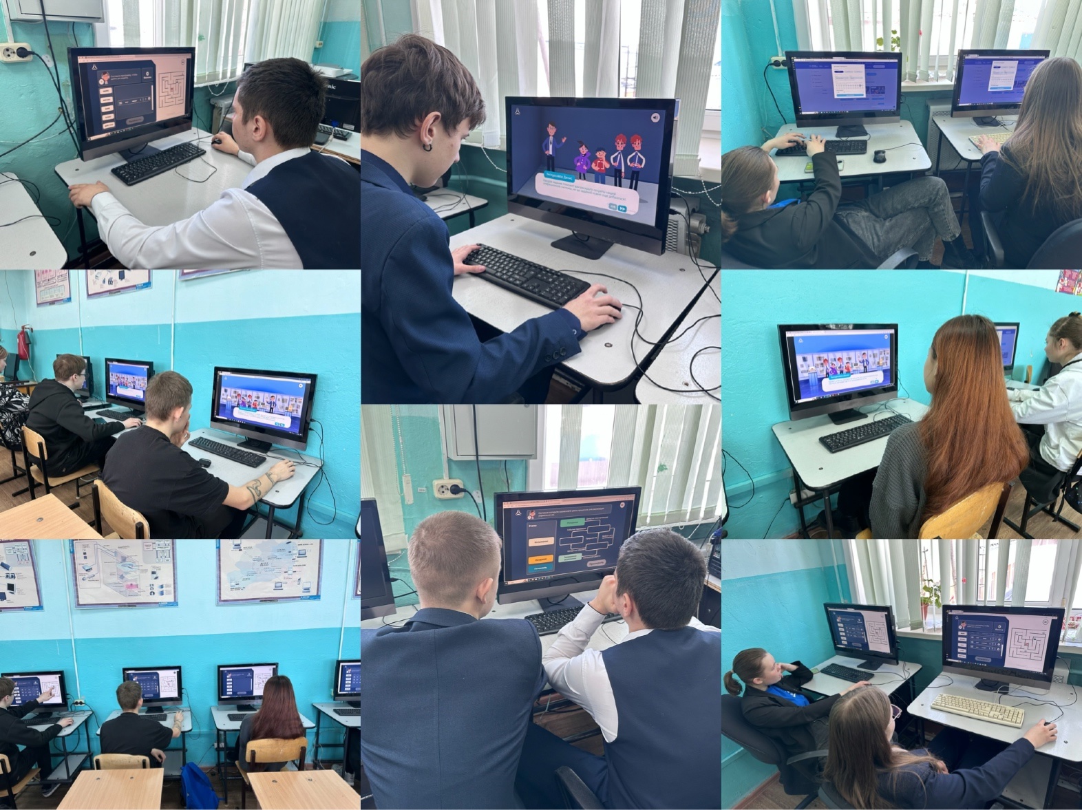 Урок Цифры.